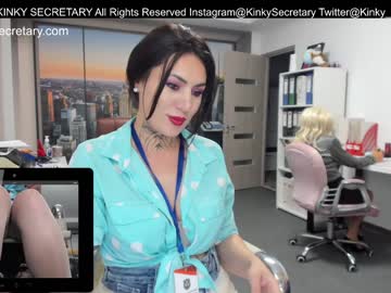 webcam couple kinky_secretary capture image #51021