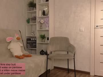 webcam girl only9life capture image #129955