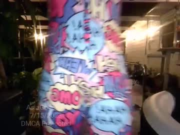 webcam girl yoursecretgirlfriend07 capture image #39294
